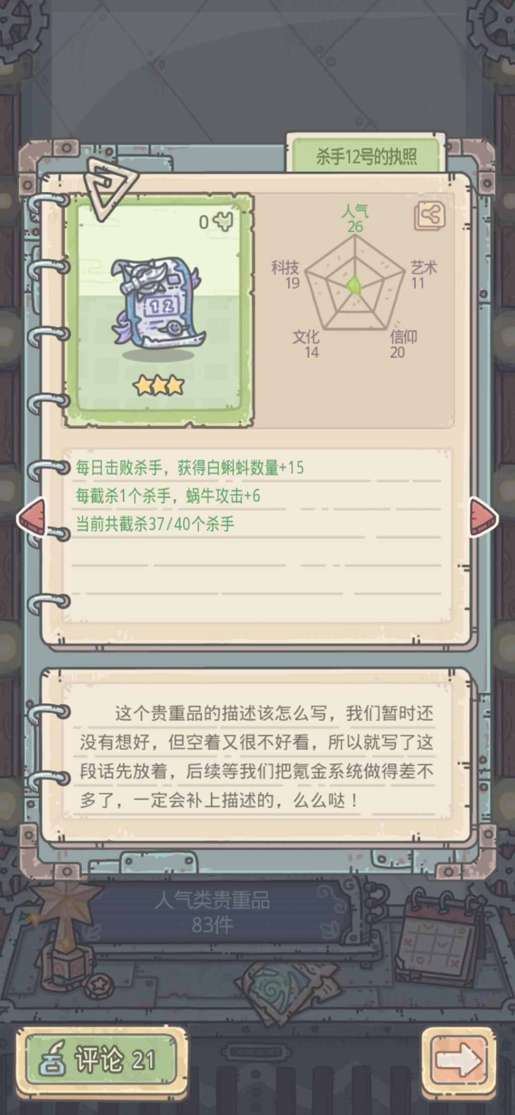 附件1592454803.jpg
