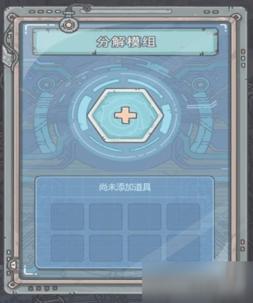 最强蜗牛黑色终结令活动怎么玩_黑色终结令活动玩法攻略