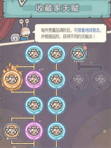 最强蜗牛蜗壳涂料怎么用 道具升级合成方法详解