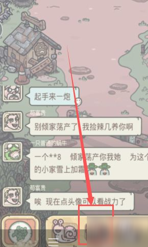 最强蜗牛加速提炼怎么用