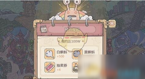 《最强蜗牛》灰烬大作战玩法攻略