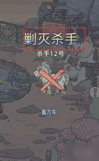 最强蜗牛赤兔马怎么结识_赤兔马结识方法