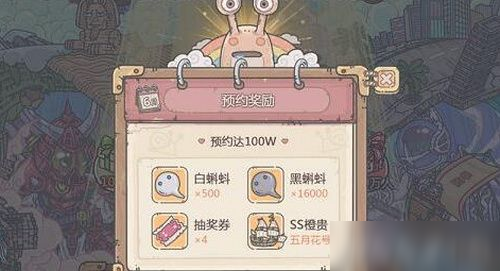 最强蜗牛怎么无限刷资源 最强蜗牛无限刷资源方法