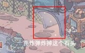 《最强蜗牛》儿孙房解锁攻略