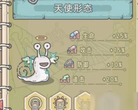 最强蜗牛圣彼得的渔船有什么技能_圣彼得的渔船技能及获得攻略
