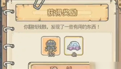 最强蜗牛杀手9号躲哪里 识破截杀次数上限及奖励详解