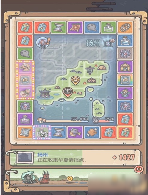 最强蜗牛华夏长城卡片怎么获得