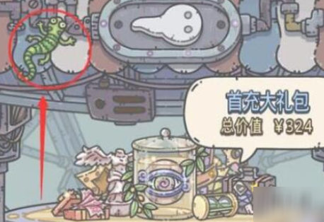 《最强蜗牛》壁虎尾巴贵重品获取攻略