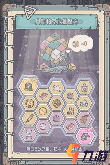 附件1592365608.png