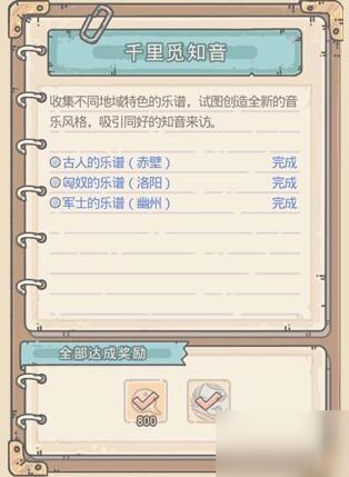 最强蜗牛李建刚怎么获得