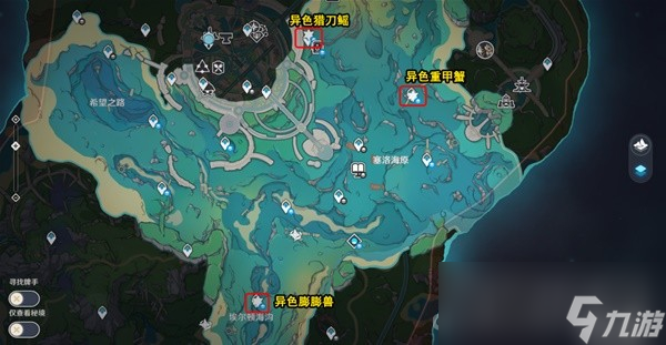 《原神》光影研学旖旎水界第一天关卡攻略
