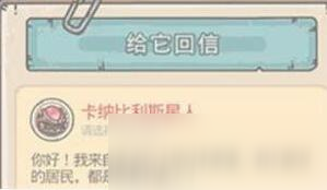 最强蜗牛卡纳比利斯星人怎么打