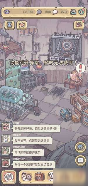 最强蜗牛无法抽奖怎么办