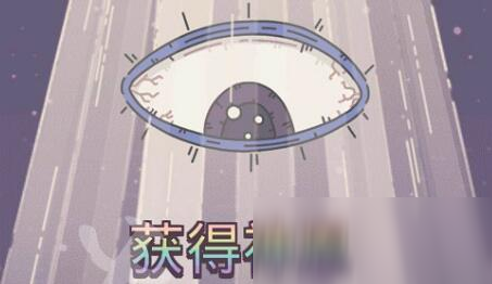《最强蜗牛》天堂之门触发奖励一览