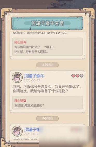 《最强蜗牛》紫色头巾乌龟作用介绍
