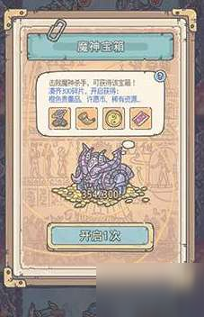 最强蜗牛罗明信片怎么获得_最强蜗牛罗明信片有什么用