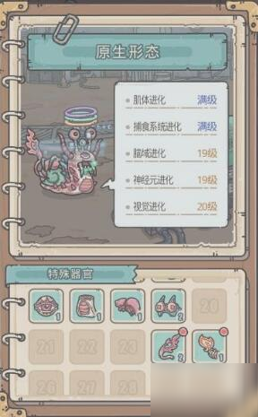 最强蜗牛怎么提升战力