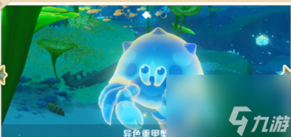 原神光影研学活动第一天攻略