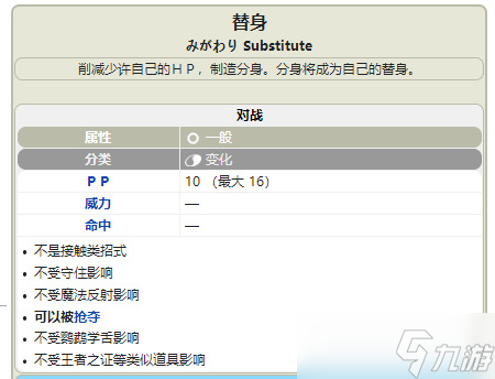 宝可梦剑盾大剑鬼怎么搭配 宝可梦剑盾大剑鬼搭配攻略