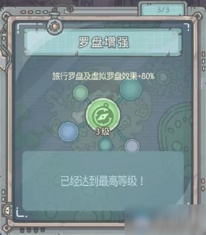 《最强蜗牛》丧尸形态特殊研究五阶介绍