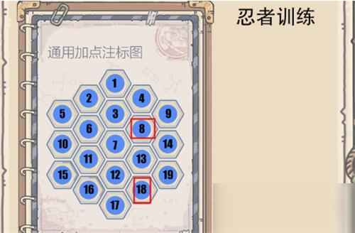 最强蜗牛挑战火影方法
