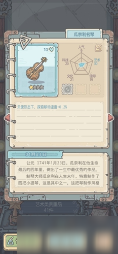 最强蜗牛隐藏绿贵怎么获得 隐藏蓝贵绿贵获得方式介绍