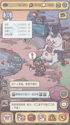 最强蜗牛开发组回信选什么好 开发组好评差评选择