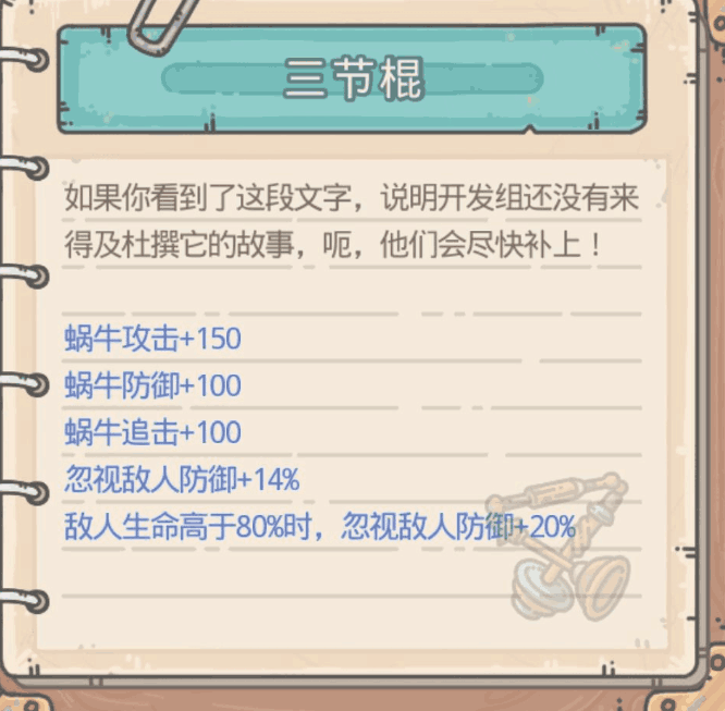 附件1592291684.png