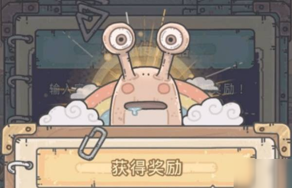 最强蜗牛手游如何给贵重物升星 贵重物升星技巧解析