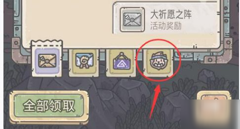最强蜗牛Peter的信怎么得