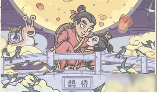 最强蜗牛七夕活动需要多少白蝌蚪？2020七夕活动白蝌蚪消耗数量一览