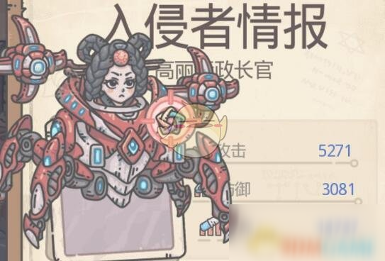 《最强蜗牛》高丽行政长官位置介绍