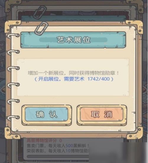 最强蜗牛博物馆怎么解锁