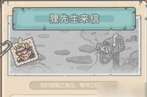 最强蜗牛狸先生任务怎么做 最强蜗牛狸先生任务完成攻略