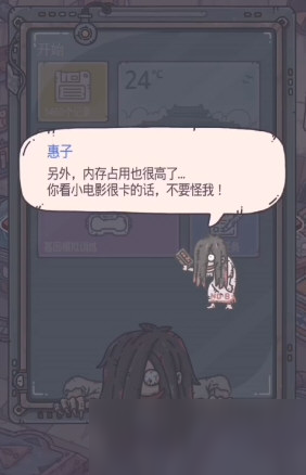 最强蜗牛惠子在家园哪里