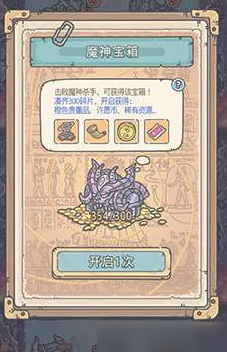 最强蜗牛埃罗明信片怎么获取 绿色贵重品获取方法详解