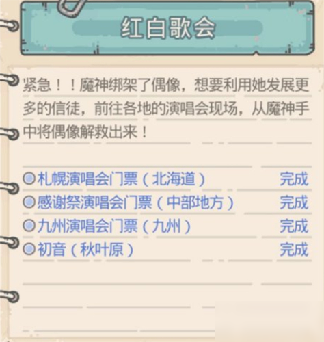 最强蜗牛活动类肖像怎么解锁_活动类肖像解锁攻略