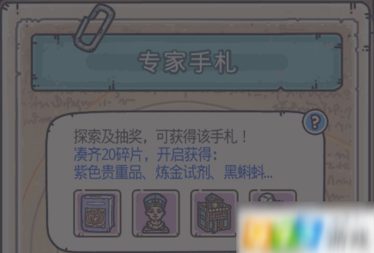 最强蜗牛金牛座有什么用 金牛座作用介绍