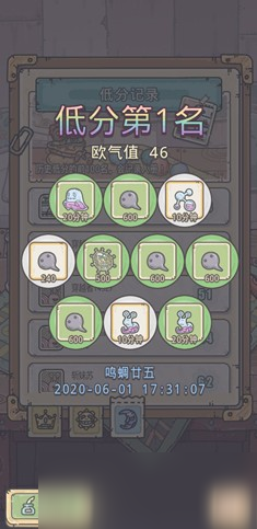 最强蜗牛酋长大礼包怎么得