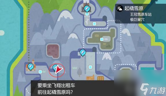 宝可梦剑盾御三家怎么刷梦特？