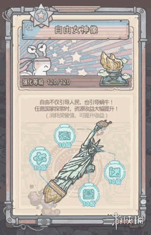 《最强蜗牛》暑期迎新狂欢怎么样 暑期迎新狂欢活动介绍