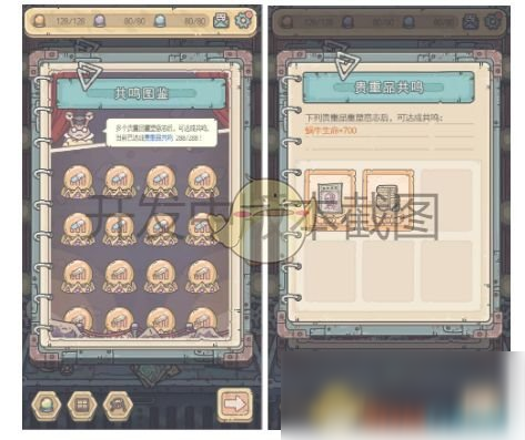 《最强蜗牛》七月最新开发爆料内容2020