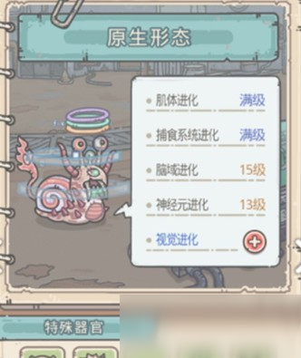 最强蜗牛文化艺术属性作用与玩法详解