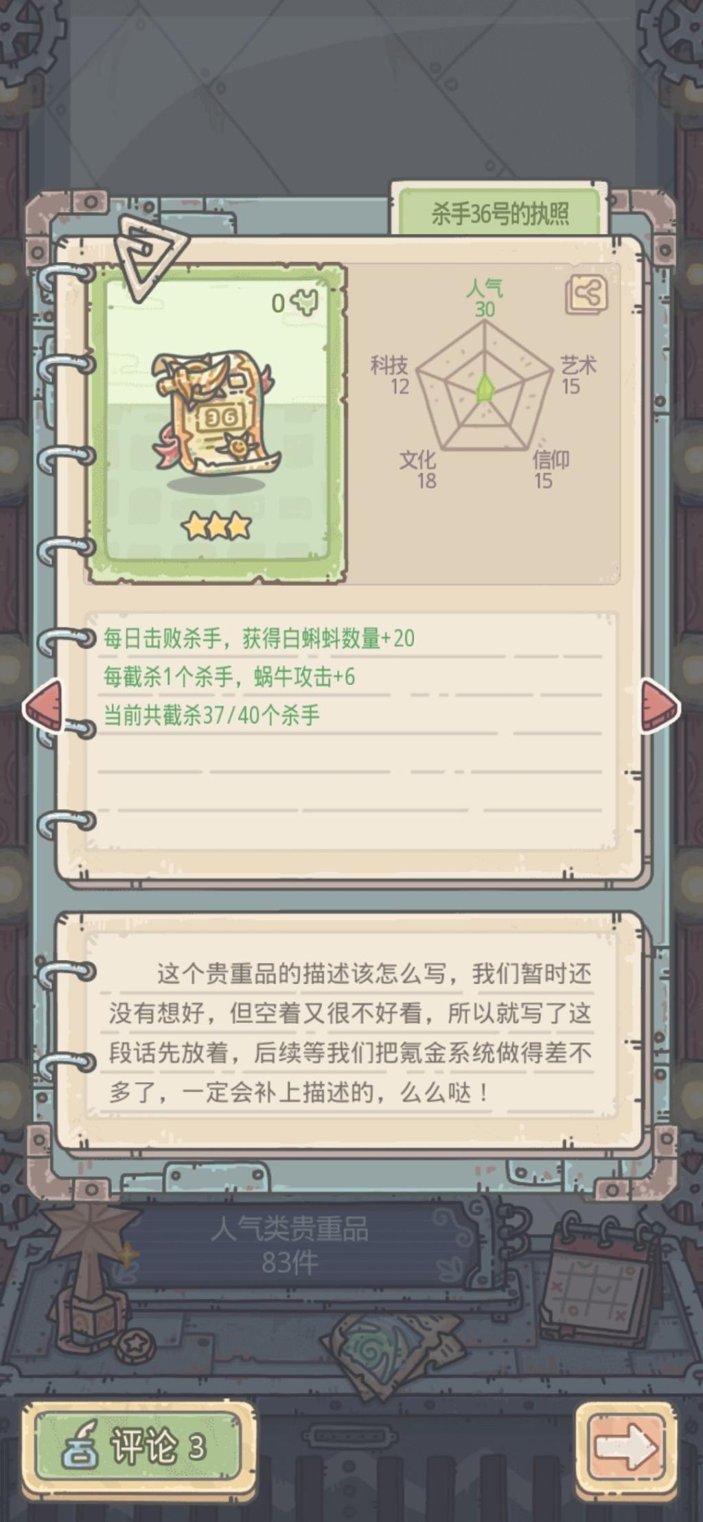 附件1592454837.jpg