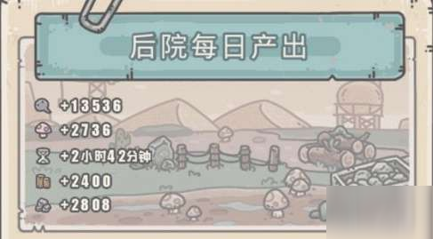 最强蜗牛探索加速怎么获得 最强蜗牛探索加速获取方式汇总