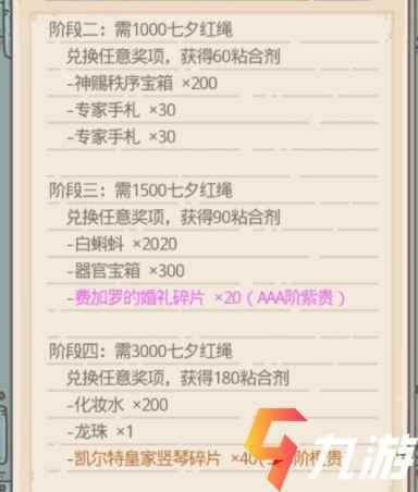 附件1597397009.jpg