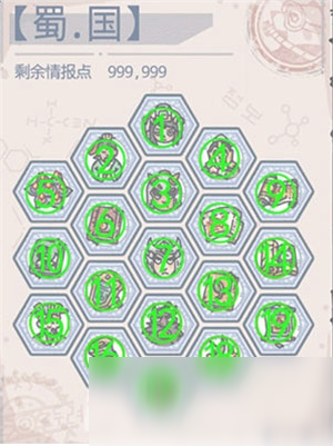 《最强蜗牛》华夏加点顺序介绍