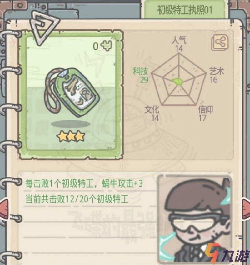 附件1592385286.jpg