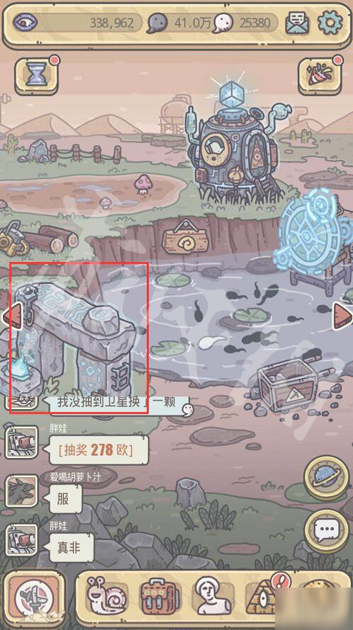 《最强蜗牛》众神之书在哪里 众神之书位置一览