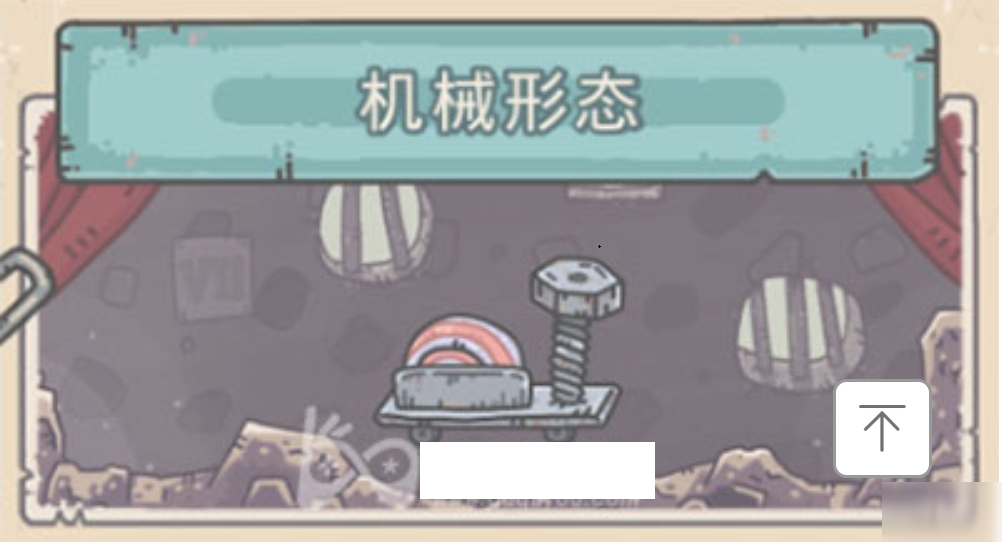 最强蜗牛各进化形态强度
